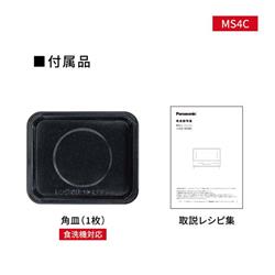 Panasonic JK-NE-MS4C-K オーブンレンジ [26L/フラットタイプ