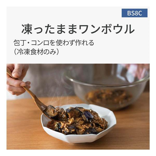 Panasonic スチームオーブンレンジ Bistro（ビストロ）[30L/2段調理