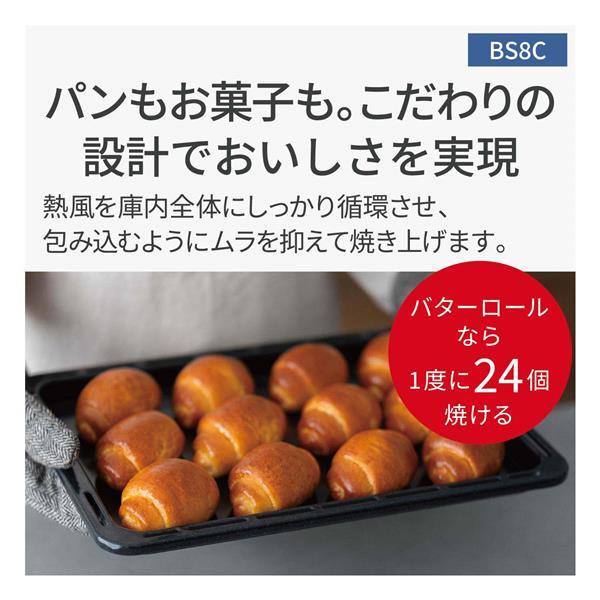 Panasonic スチームオーブンレンジ Bistro（ビストロ）[30L/2段調理