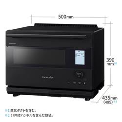 SHARP ウォーターオーブン HEALSIO（ヘルシオ）[30L/1段調理/50・60Hz