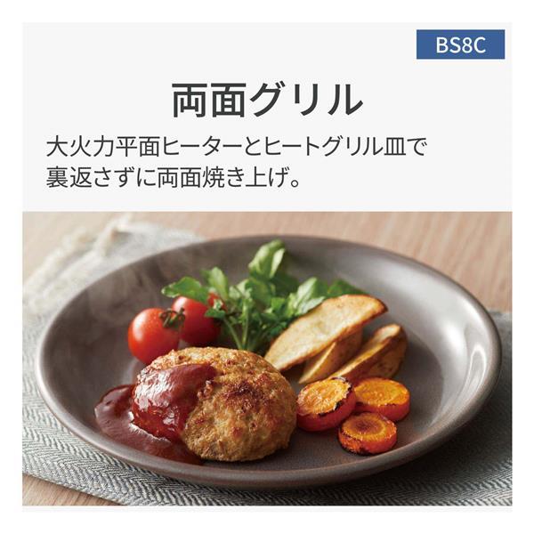 Panasonic スチームオーブンレンジ Bistro（ビストロ）[30L/2段調理