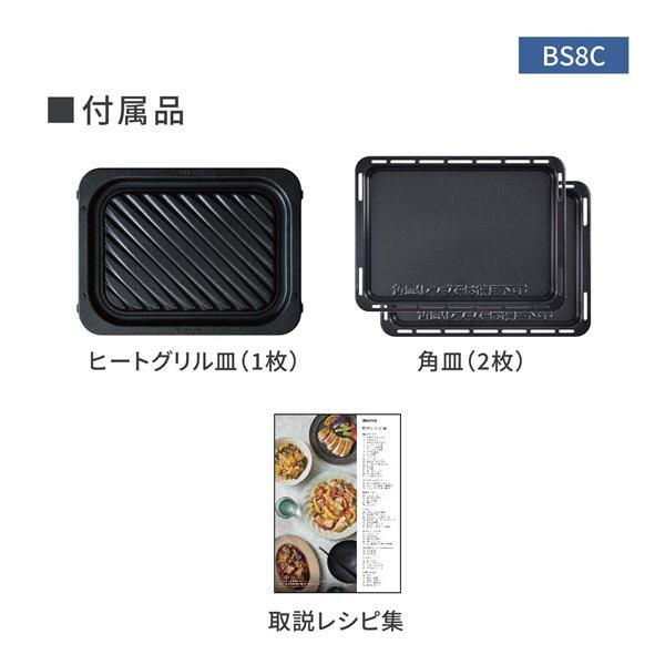 Panasonic JK-NE-BS8C-W スチームオーブンレンジ Bistro