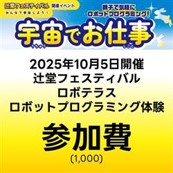 PC教室 PC-eventSANKAHI-06