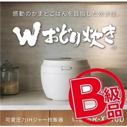 パナソニック JK-SR-X710D-H