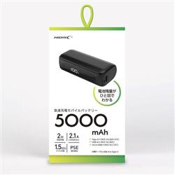 HIDISC HD2-MBTCH5000BK