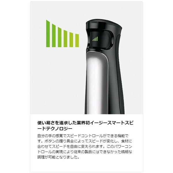 BRAUN MQ7035XG マルチクイック７ハンドブレンダー | ノジマオンライン