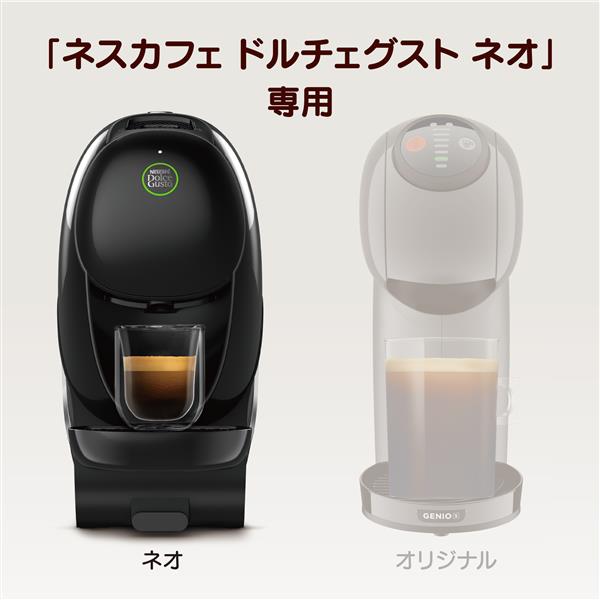 ネスレ ドルチェグストネオ専用ポッド12Pブレックファーストブレンド