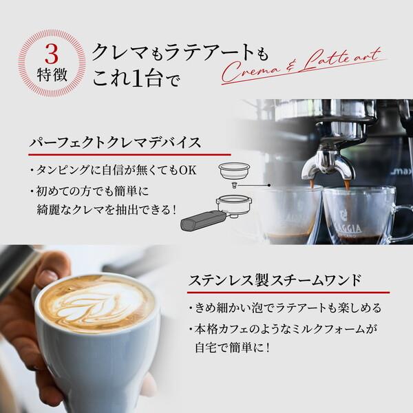 GAGGIA GAGGIA ガジア セミオートエスプレッソマシン CLASSIC evo pro