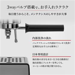 GAGGIA GAGGIA ガジア セミオートエスプレッソマシン CLASSIC evo pro