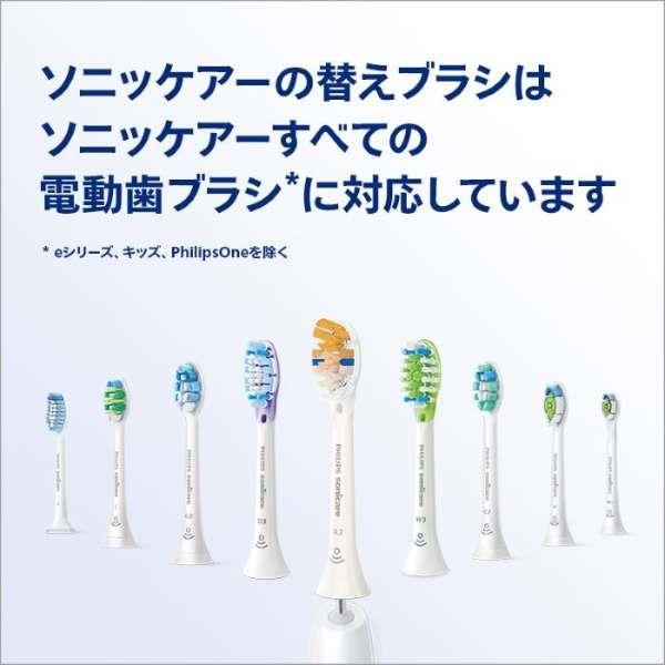 PHILIPS HX3671-33 電動歯ブラシ Sonicare 3100 series ソニッケア3100シリーズ  【USB充電式/ベーシックモデル】 ホワイト | ノジマオンライン