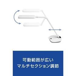 PHILIPS デスクライト 明るさ重視/調光4段階/800lm DSK601 | ノジマ