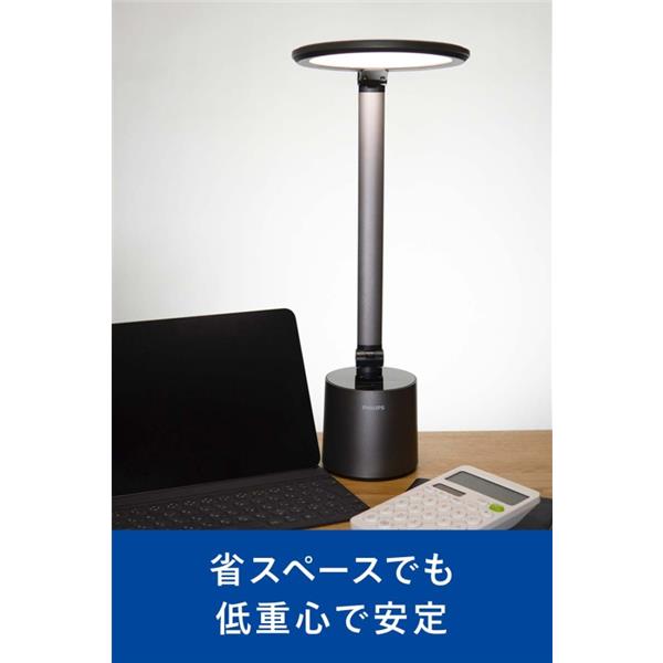 PHILIPS DSK603 デスクライト 省スペース/調光無段階/調色/650lm
