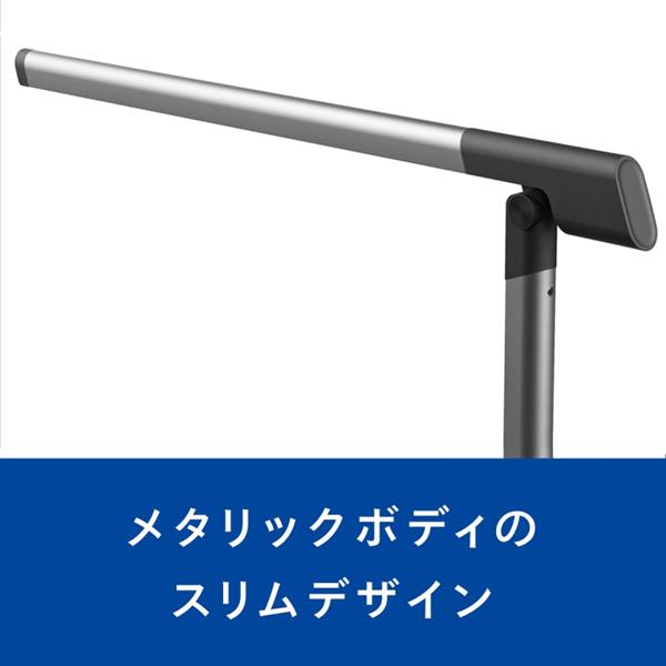 PHILIPS デスクライト スリムデザイン/調光3段階/調色/450lm DSK610