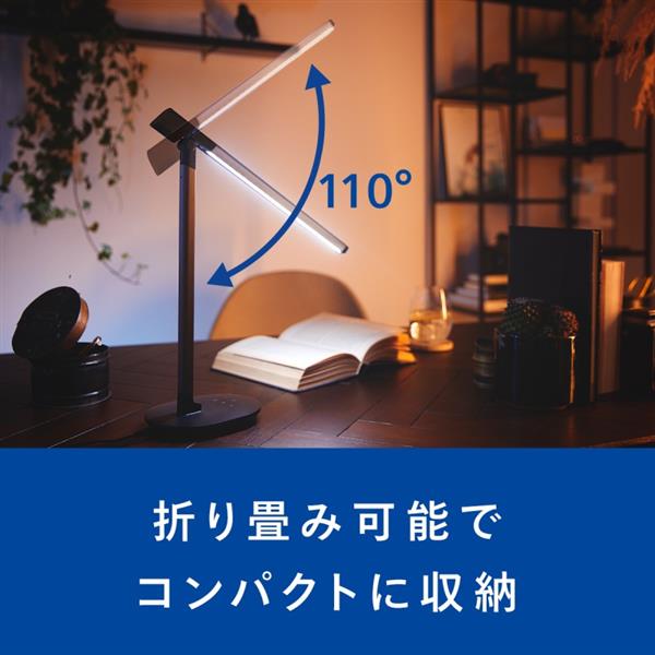 PHILIPS デスクライト スリムデザイン/調光3段階/調色/450lm DSK610