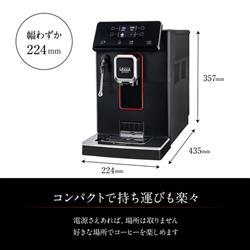 GAGGIA GAGGIA ガジア 全自動コーヒーマシン MAGENTA PLUS (マジェンタ