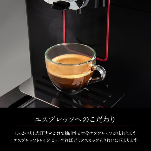 GAGGIA GAGGIA ガジア 全自動コーヒーマシン MAGENTA PLUS (マジェンタ