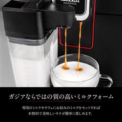 GAGGIA GAGGIA ガジア 全自動コーヒーマシン MAGENTA PRESTIGE OVER