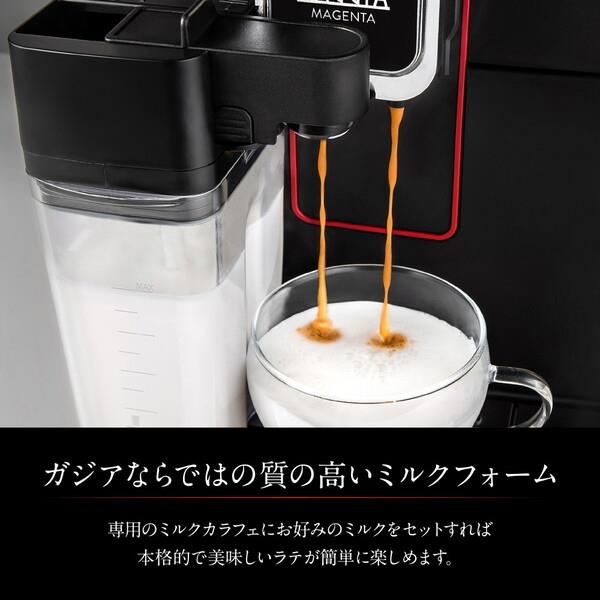 GAGGIA GAGGIA ガジア 全自動コーヒーマシン MAGENTA PRESTIGE OVER