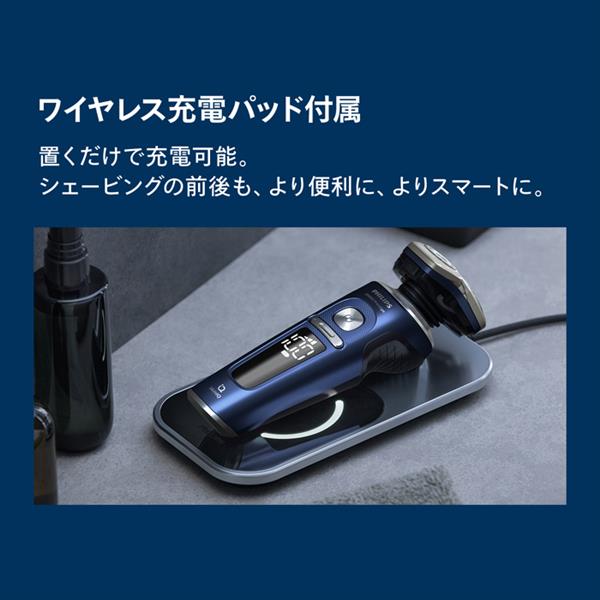 PHILIPS メンズシェーバー S9000シリーズ プレステージ アドリア