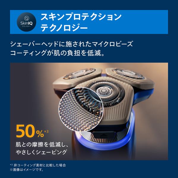 PHILIPS メンズシェーバー S9000シリーズ プレステージ アドリア