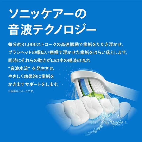 【新品】PHILIPS sonicare プロテクトクリーン 楽天市場】電動歯ブラシ 音波歯ブラシ フィリップス ソニッケアー