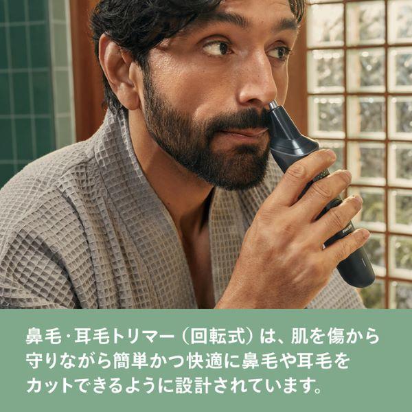 フィリップス オールインワン All-in-One 3000 シリーズトリマー