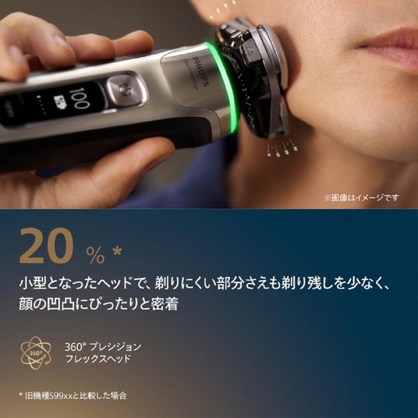 PHILIPS シェーバー i9000プレステージseries ダークグレイ XP9202-20