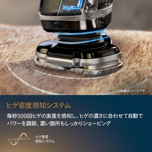 PHILIPS シェーバー i9000プレステージseries ダークグレイ