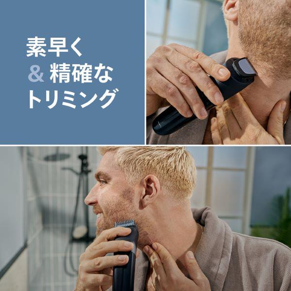 フィリップス ヒゲトリマー Beard Trimmer 3000 Series BT3620-15