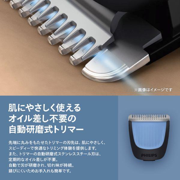 フィリップス ヒゲトリマー Beard Trimmer 3000 Series BT3620-15