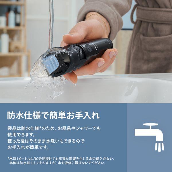 フィリップス ヒゲトリマー Beard Trimmer 3000 Series BT3620-15