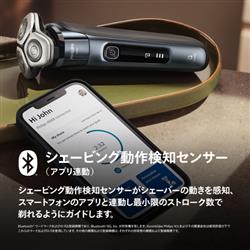 フィリップス シェーバー [i9000シリーズ /洗浄器付/クレイブルー