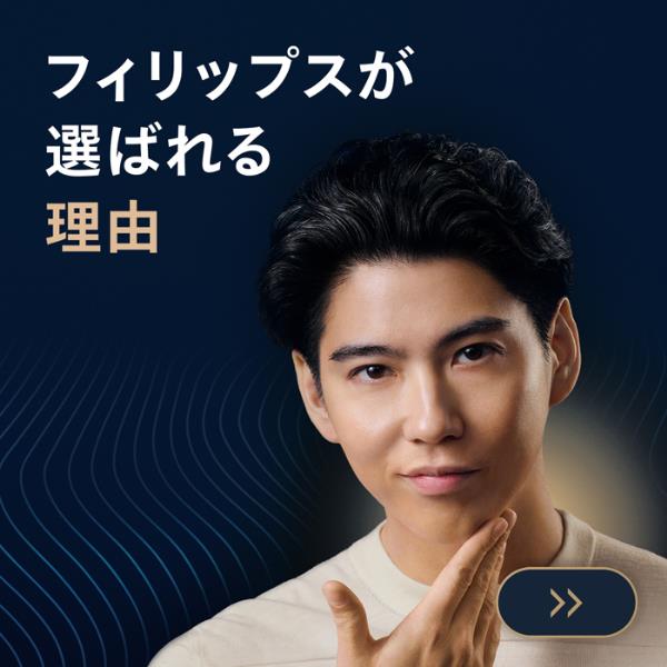 フィリップス シェーバー [i9000シリーズ /洗浄器付/クレイブルー