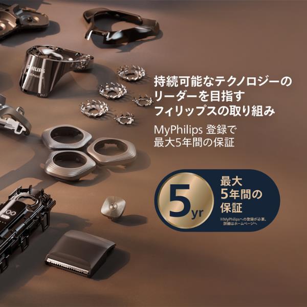 フィリップス シェーバー [i9000シリーズ /洗浄器付/クレイブルー