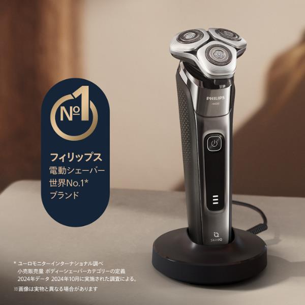 フィリップス シェーバー [i9000シリーズ /洗浄器付/クレイブルー