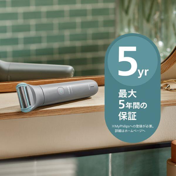 フィリップス ボディーグルーマー Body Groomer Series 3000 BG3480-15