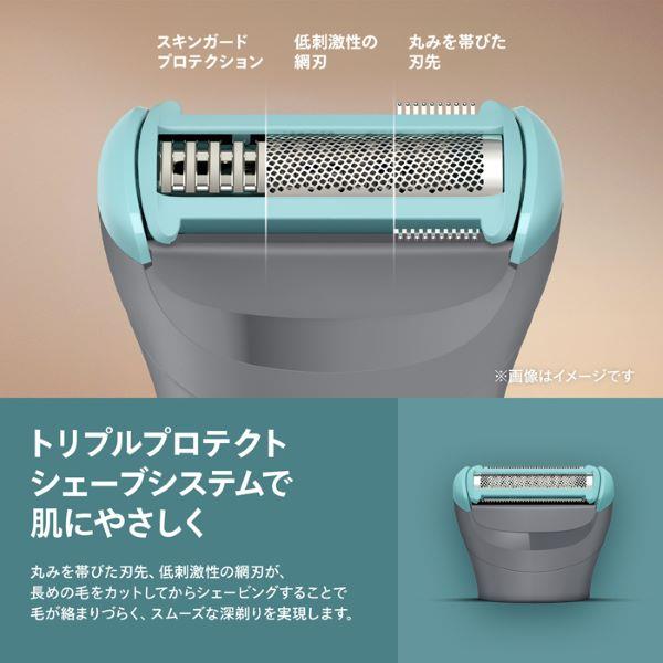 フィリップス ボディーグルーマー Body Groomer Series 3000 BG3480-15