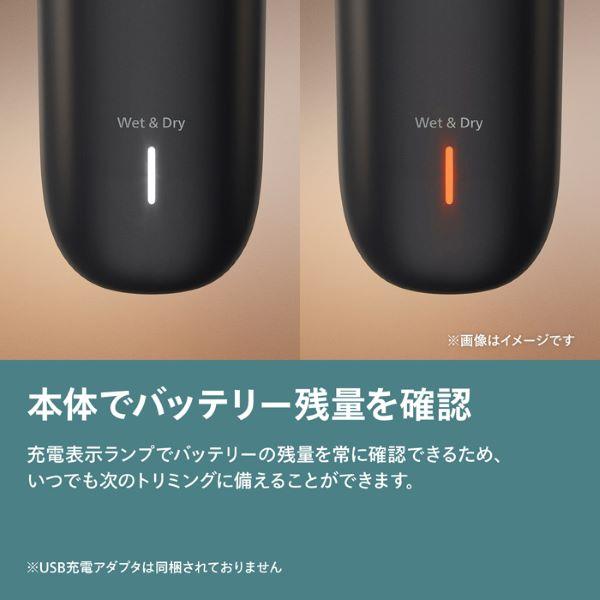 フィリップス ボディーグルーマー Body Groomer 7000 Series BG7470-15