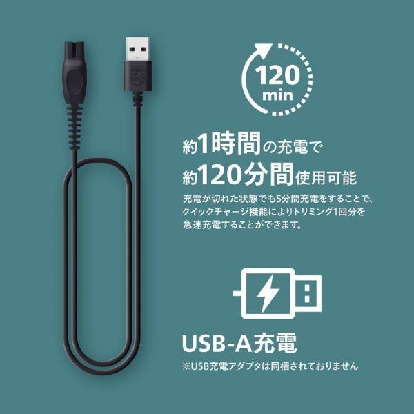 フィリップス ボディーグルーマー Body Groomer 7000 Series BG7470-15