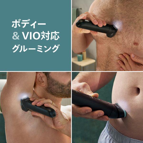 フィリップス ボディーグルーマー Body Groomer 7000 Series BG7470-15