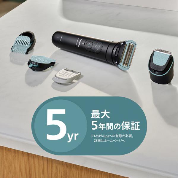 フィリップス ボディーグルーマー Body Groomer 7000 Series BG7470-15