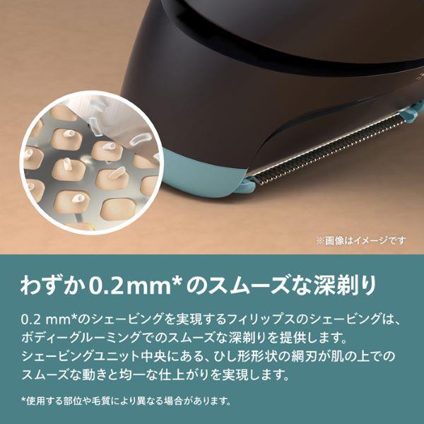 フィリップス ボディーグルーマー Body Groomer 7000 Series BG7470-15