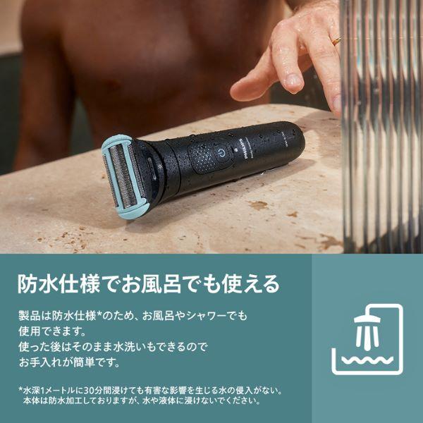フィリップス ボディーグルーマー Body Groomer 7000 Series BG7470-15