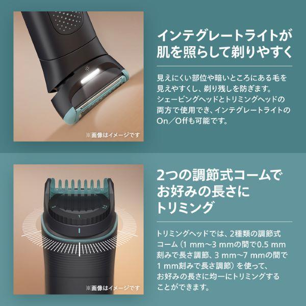 フィリップス ボディーグルーマー Body Groomer 7000 Series BG7470-15