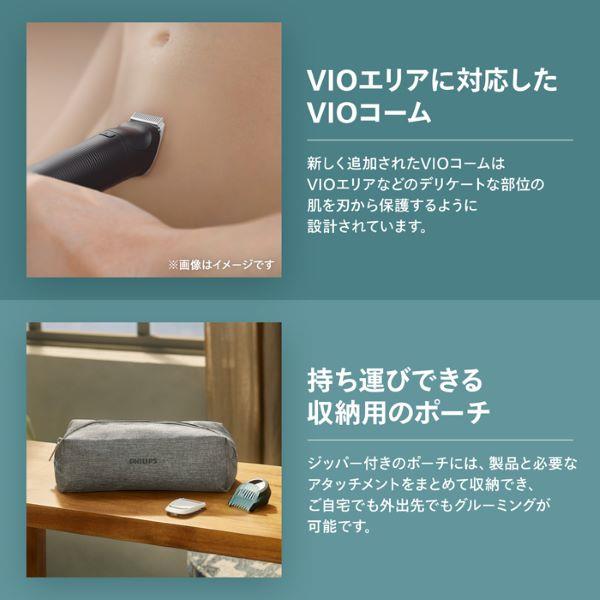フィリップス ボディーグルーマー Body Groomer 7000 Series BG7470-15