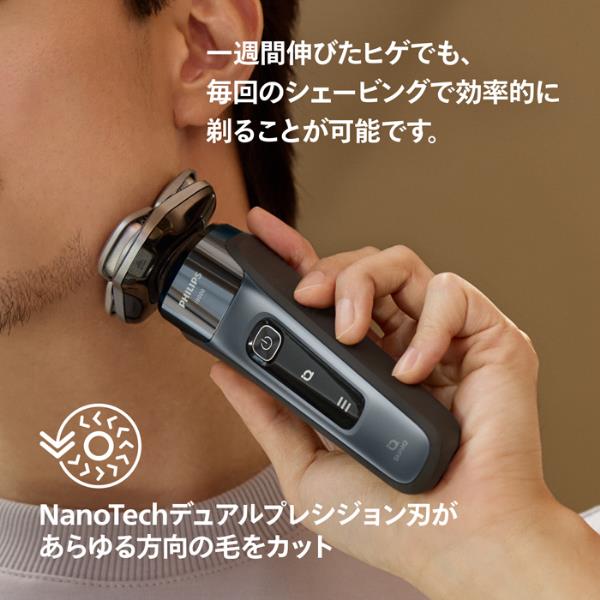 フィリップス シェーバー [i9000シリーズ /クレイブルー] X9001-05
