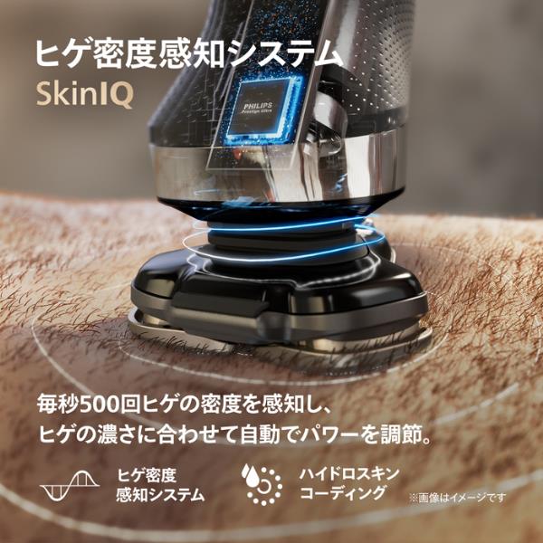 フィリップス シェーバー [i9000シリーズ /クレイブルー] X9001-05