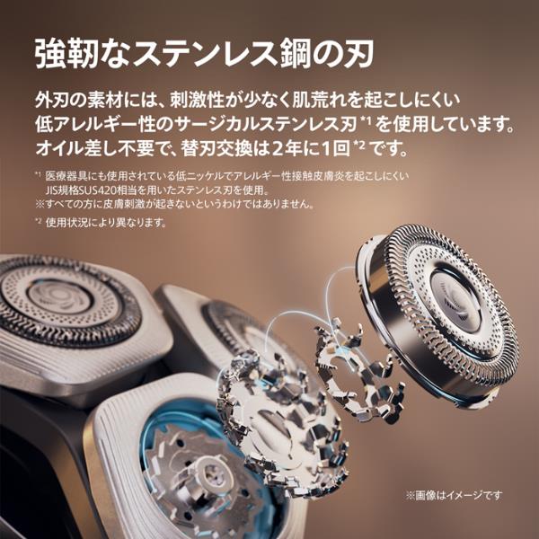 フィリップス シェーバー [i9000シリーズ /クレイブルー] X9001-05