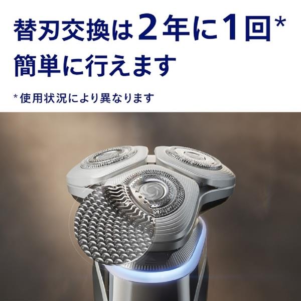 PHILIPS シェーバー用替刃 i9000series対応 SH92-51 | ノジマオンライン