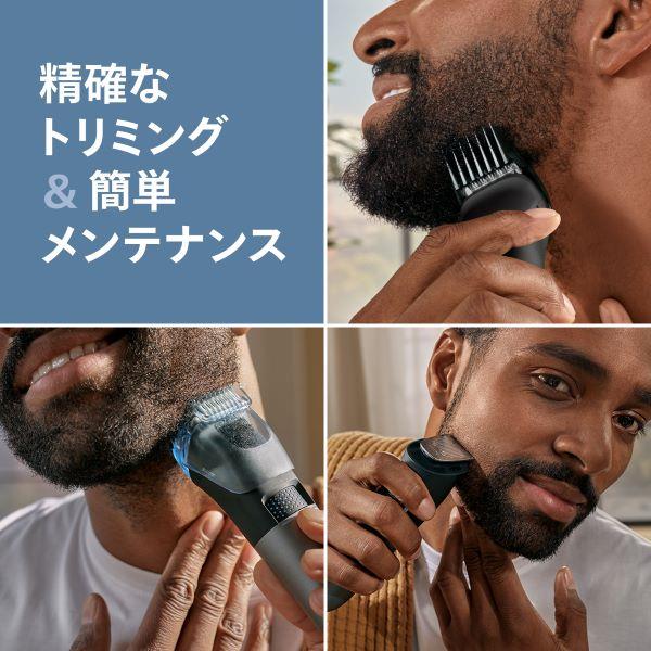 フィリップス ヒゲトリマー Beard Trimmer 5000 Series BT5780-15